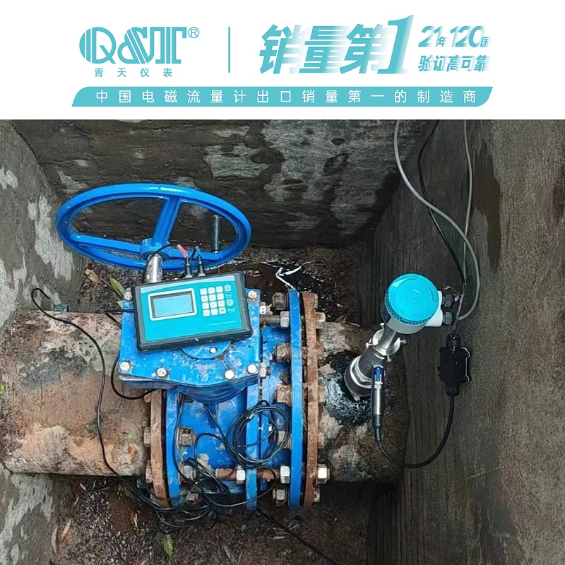 四川宜賓自來水廠自來水測量案例2