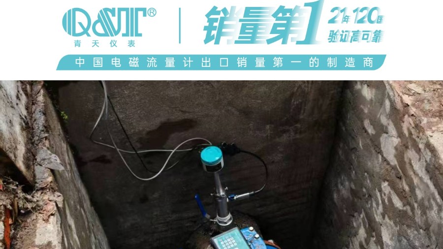 四川宜賓自來水廠自來水測量案例